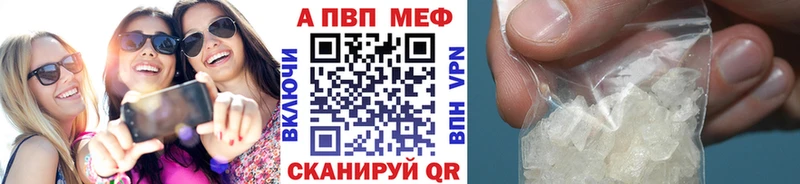 наркошоп Сусуман shop клад Альфа ПВП СК КРИС
