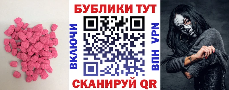 omg маркетплейс  Сусуман  ЭКСТАЗИ Punisher  что такое наркотик 