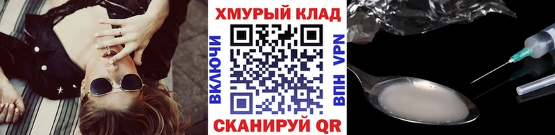 Героин афганец  Сусуман 