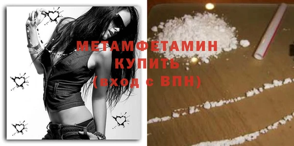 эйфоретик Навашино