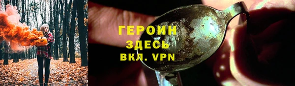 эйфоретик Навашино