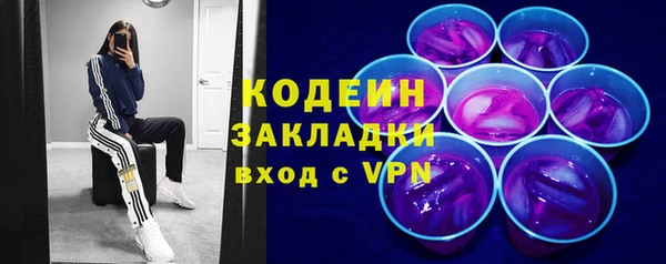 эйфоретик Навашино