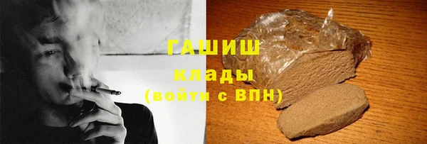эйфоретик Навашино