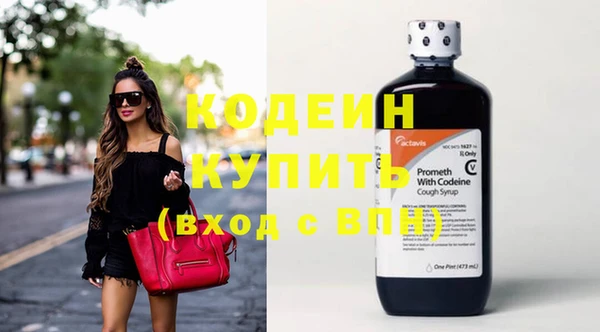 эйфоретик Навашино