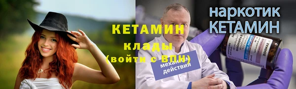 эйфоретик Навашино