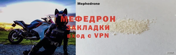 круглые Наволоки