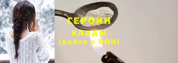 бошки Надым
