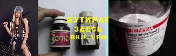 гашиш Бутурлиновка