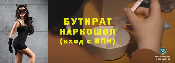 бошки Надым