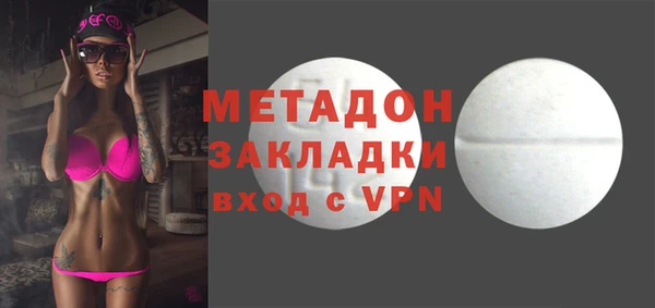 мефедрон Валуйки