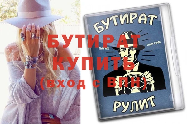 прущие крисы Михайловка