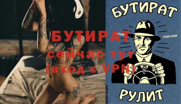 бошки Надым