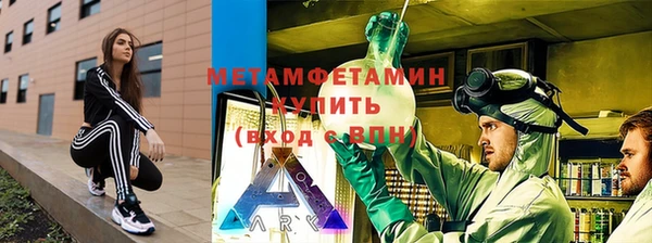 эйфоретик Навашино