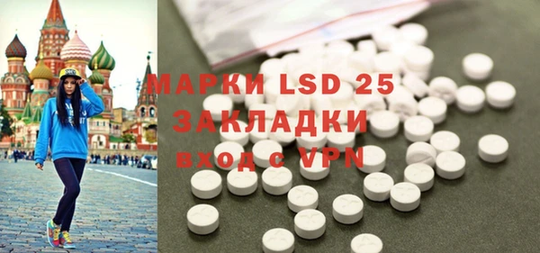 круглые Наволоки