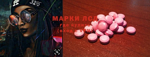 эйфоретик Навашино