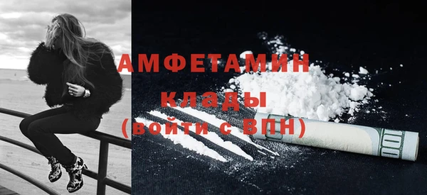 эйфоретик Навашино