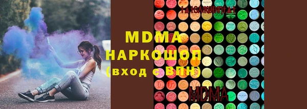 синтетический гашиш Валдай