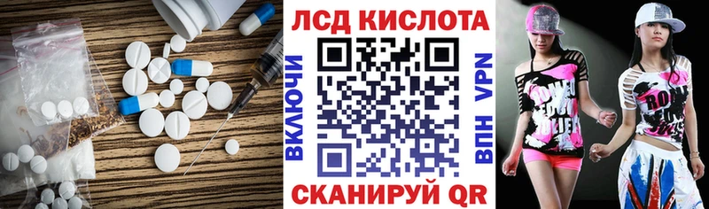 LSD-25 экстази кислота  как найти закладки  Сусуман 