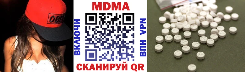 MDMA молли  Сусуман 