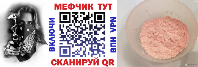 Меф 4 MMC  Сусуман 