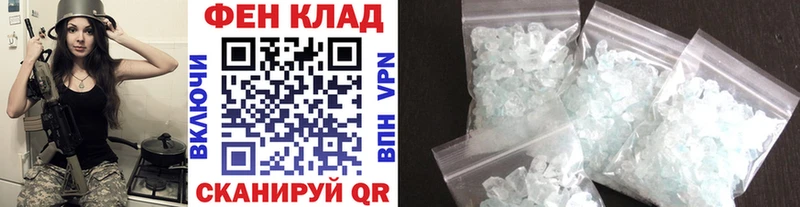 наркошоп  Сусуман  МЕТАМФЕТАМИН мет 