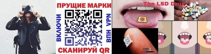 Марки N-bome 1,5мг  где можно купить наркотик  Сусуман 