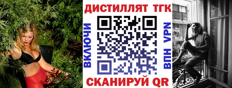 ТГК вейп с тгк где можно купить Сусуман